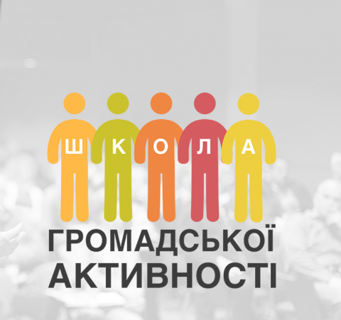 Відбудеться навчальний тренінг