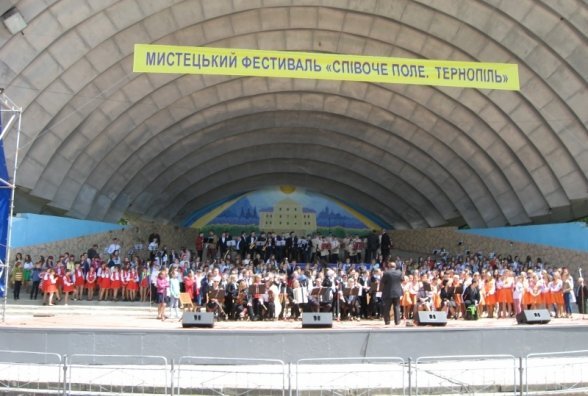 Фестивальний Тернопіль