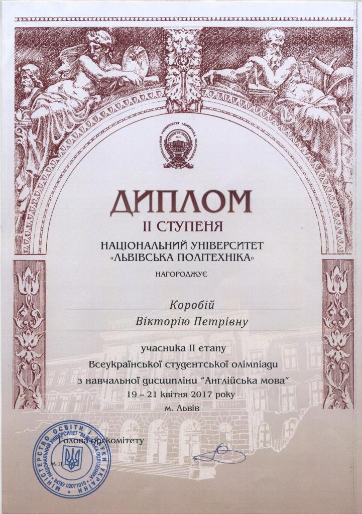 Вітаємо!