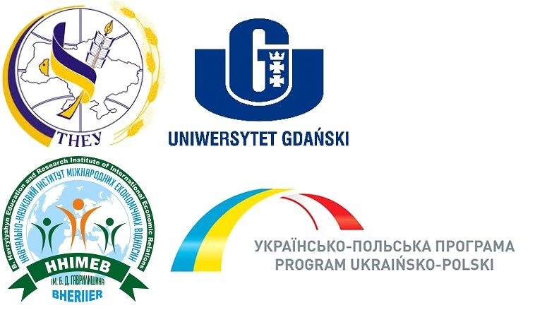 До уваги студентів Тернопільського національного економічного університету!