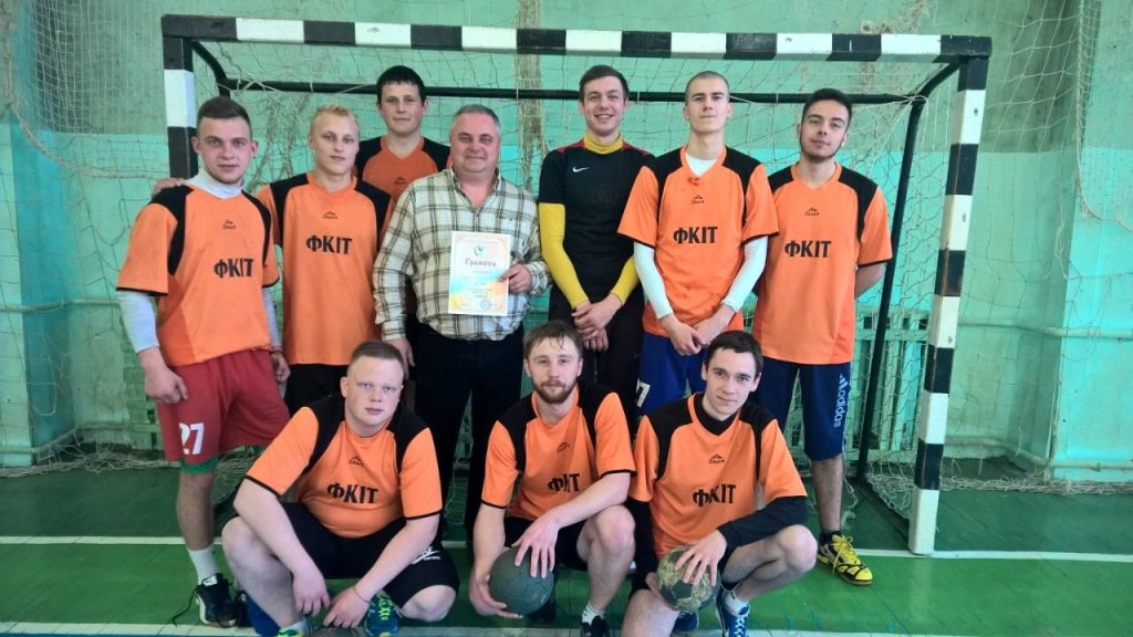 Відбулися змагання з гандболу серед збірних команд факультетів