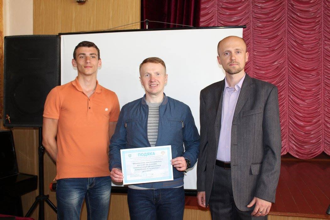 Науково-практичний семінар «Фінансова грамотність молоді як основа оптимізації фінансової поведінки в сучасних умовах»