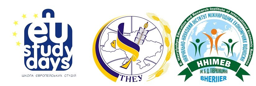 Оголошується набір на XX сесію Єврошколи