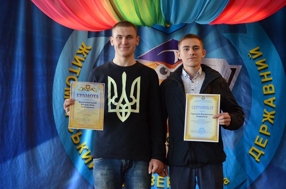 У ЖДУ імені Івана Франка відзначили переможців Всеукраїнської студентської олімпіади з історії України