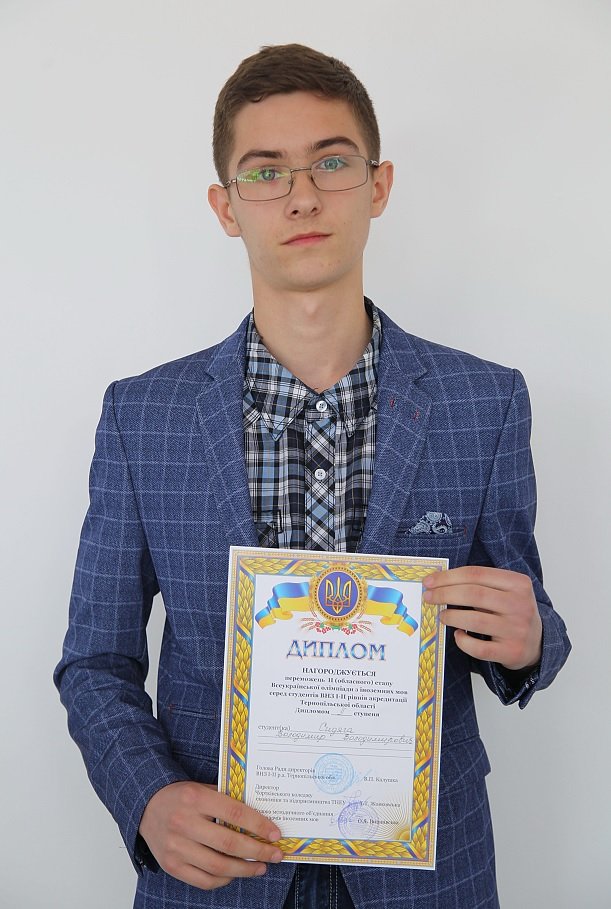 Вітаємо!