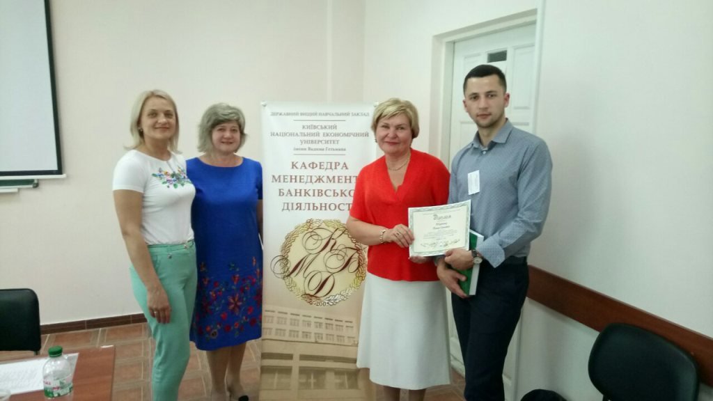 Вітаємо!