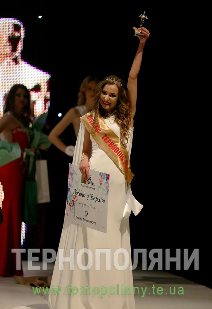 Студентка ТНЕУ виборола титул найкрасивішої дівчини Тернополя