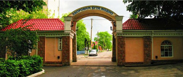 Професійна спілка працівників ТНЕУ інформує