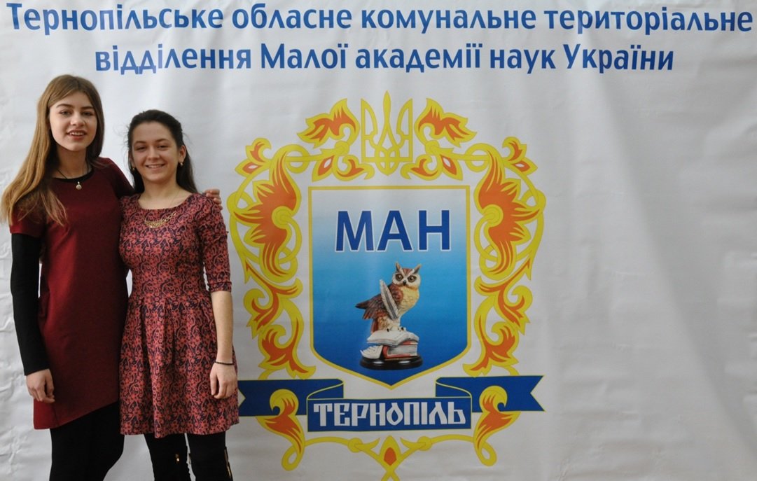 Перші кроки у велику науку