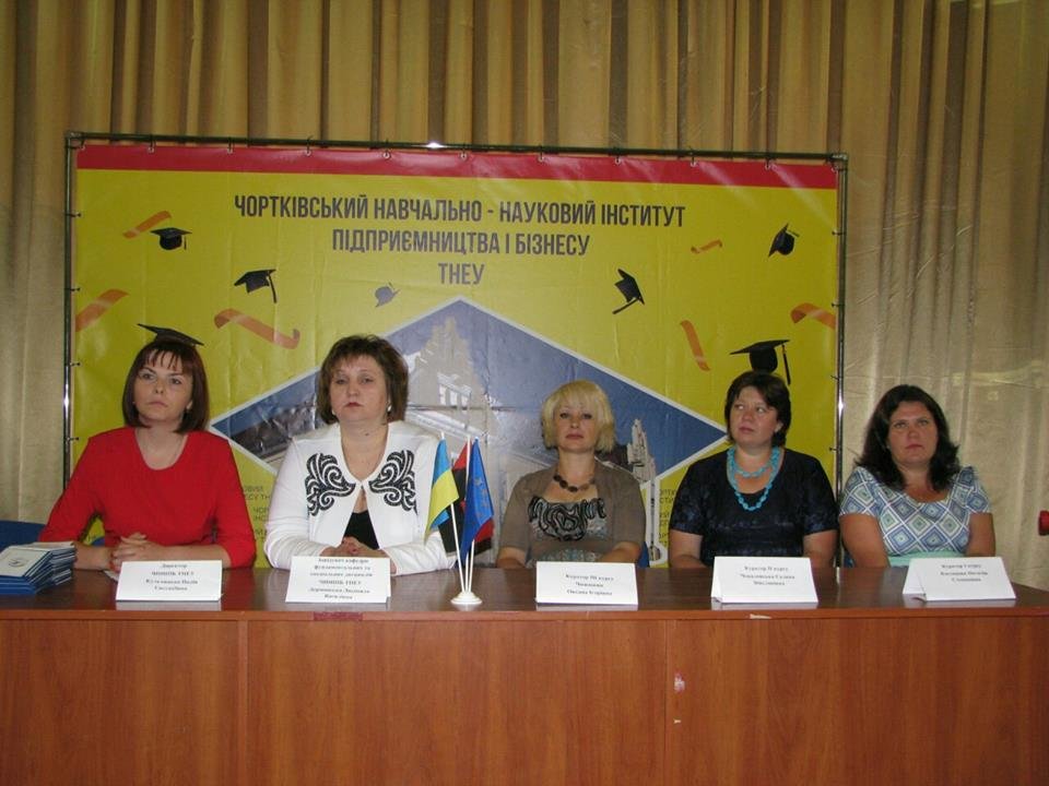 День знань у Чортківському навчально-науковому інституті підприємництва і бізнесу ТНЕУ