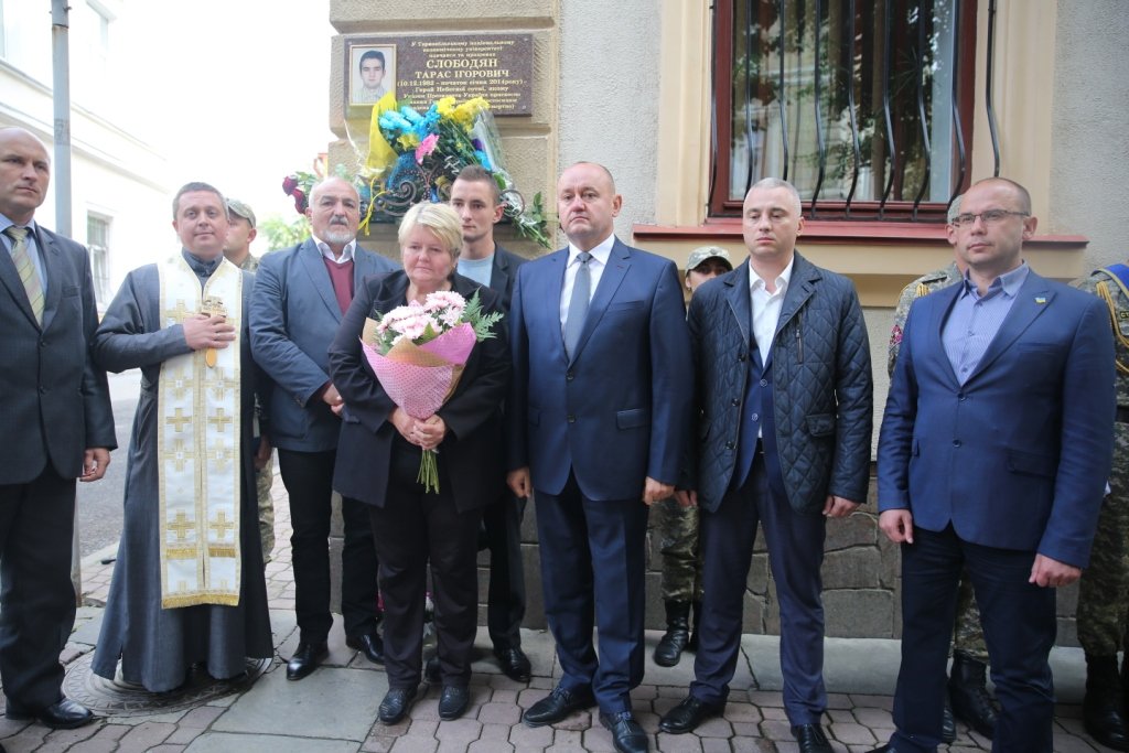 У ТНЕУ вшанували пам'ять Героя України Тараса Слободяна