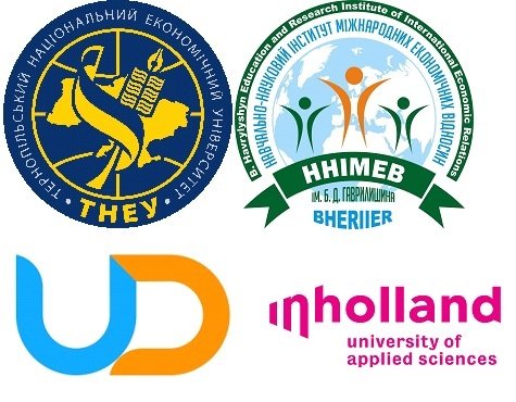 До уваги студентів ТНЕУ!