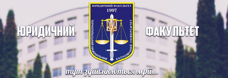 Дякуємо за вітання!