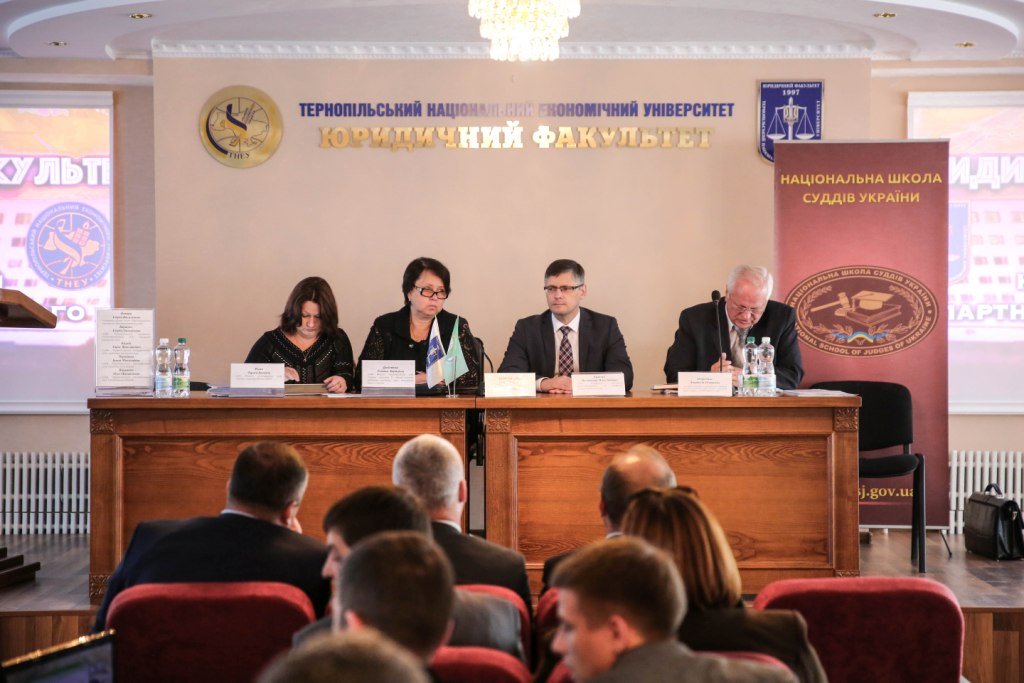 «Доступність та ефективність судового захисту за зміненим процесуальним законодавством України»