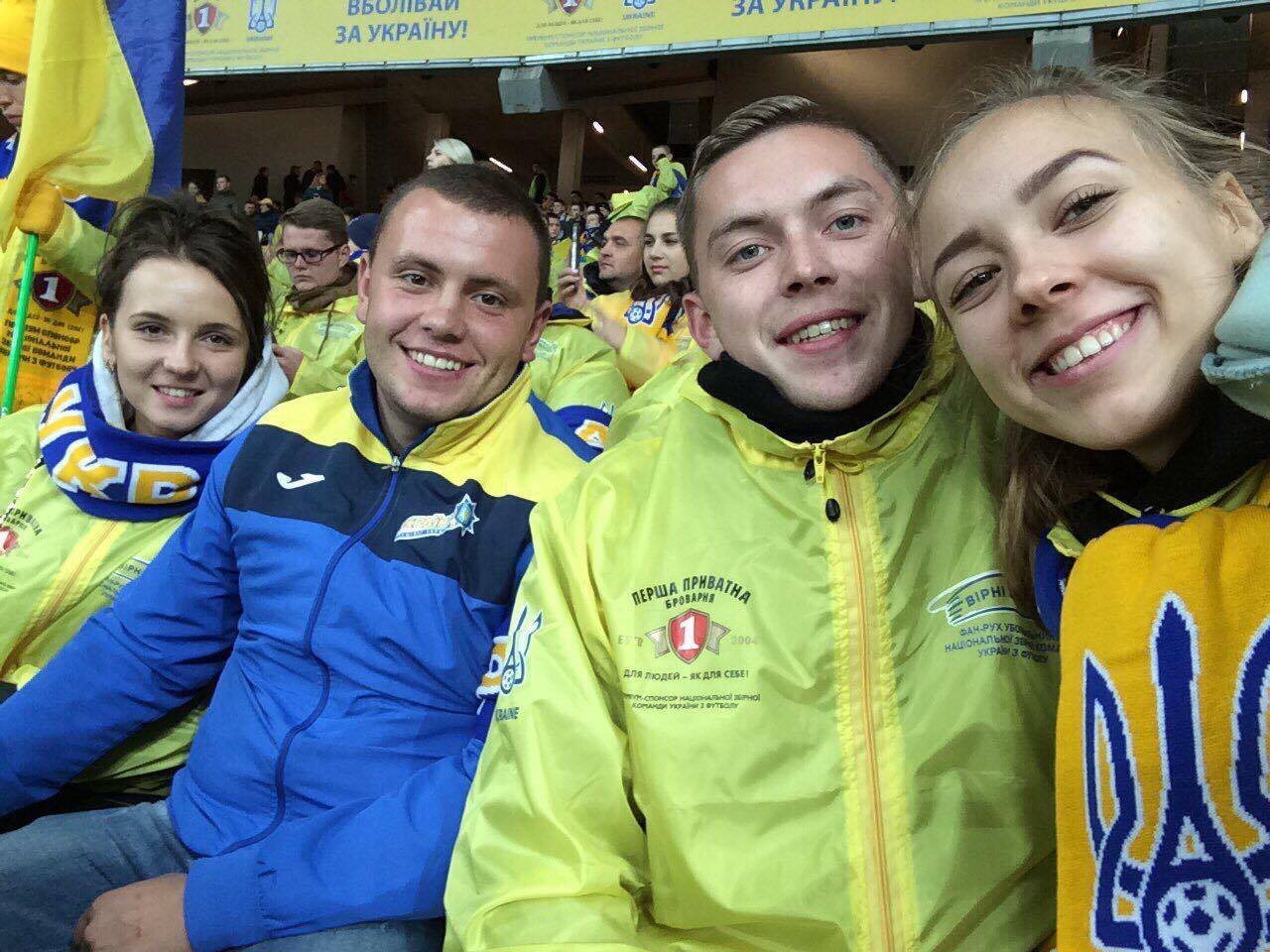 Вірні збірній!
