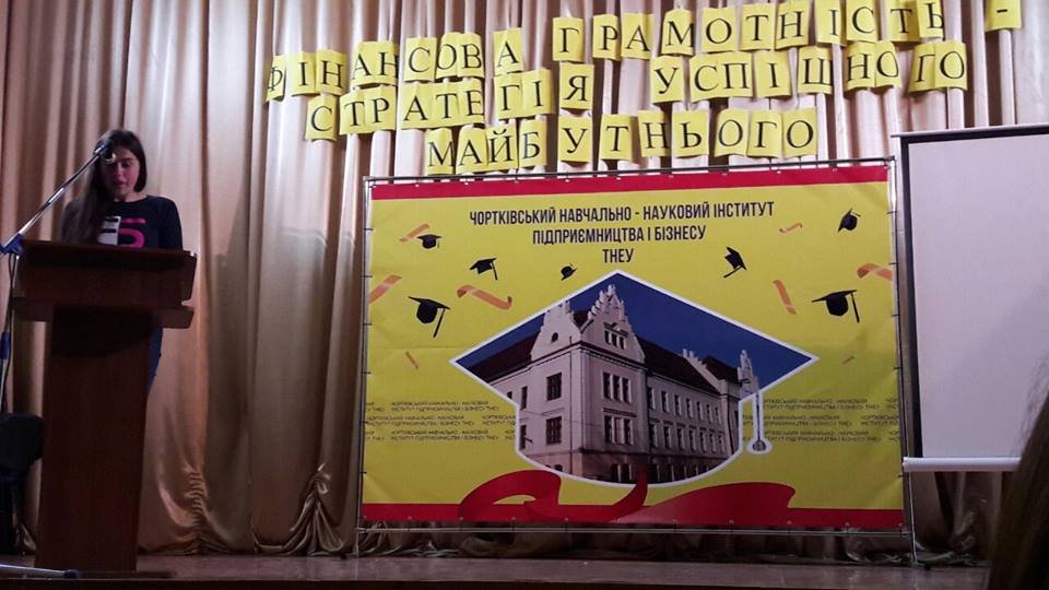 День відкритих дверей у Чортківському навчально-науковому інституті підприємництва і бізнесу ТНЕУ