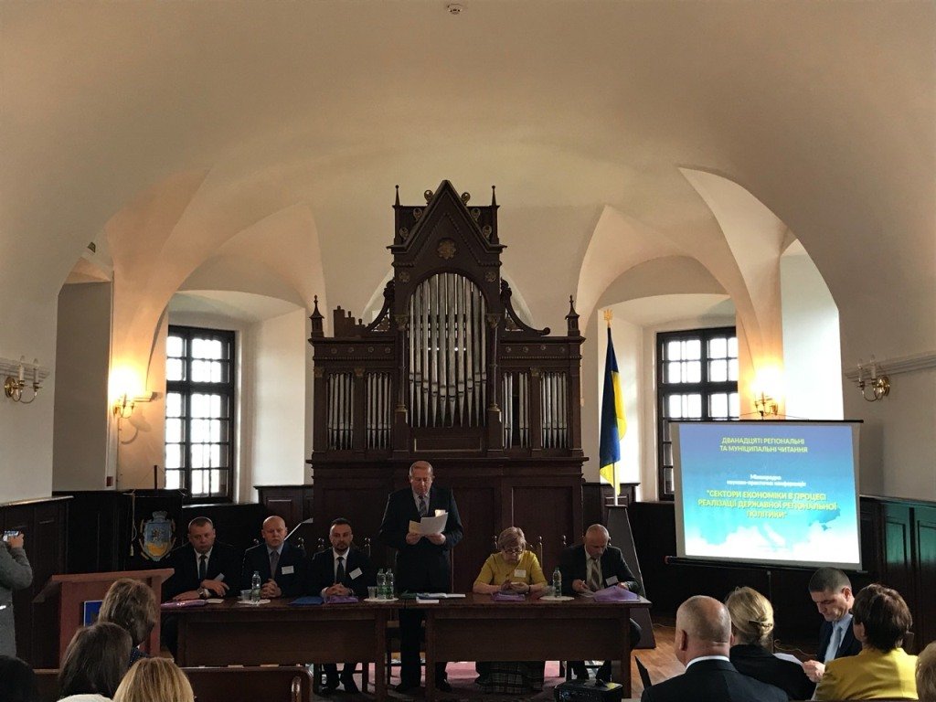 Відбулася міжнародна науково-практична конференція «Сектори економіки в процесі реалізації державної регіональної політики»