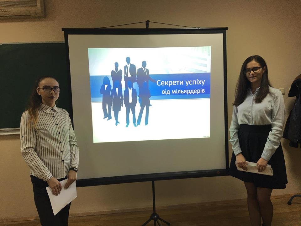 Уроки в Школі фінансової грамотності