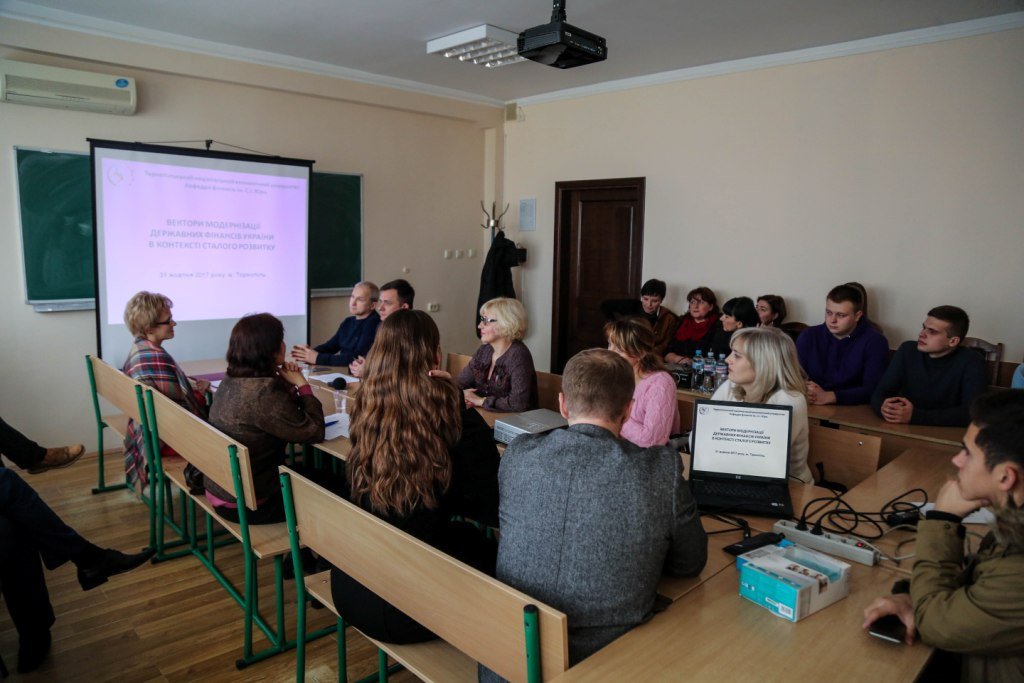 Круглий стіл «Вектори модернізації державних фінансів України в контексті сталого розвитку»