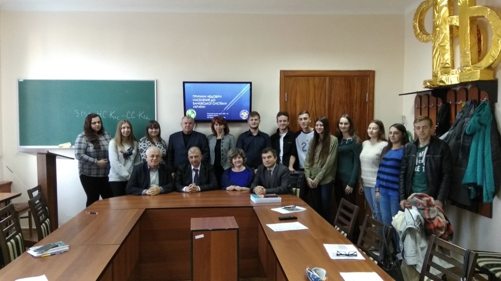 «Відновлення довіри до банків України»