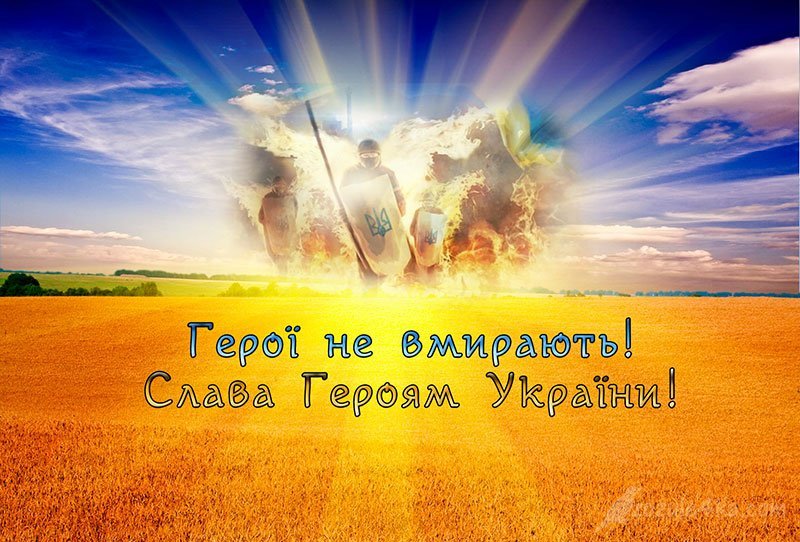 Запрошуємо на фестиваль «Земля Героїв України»