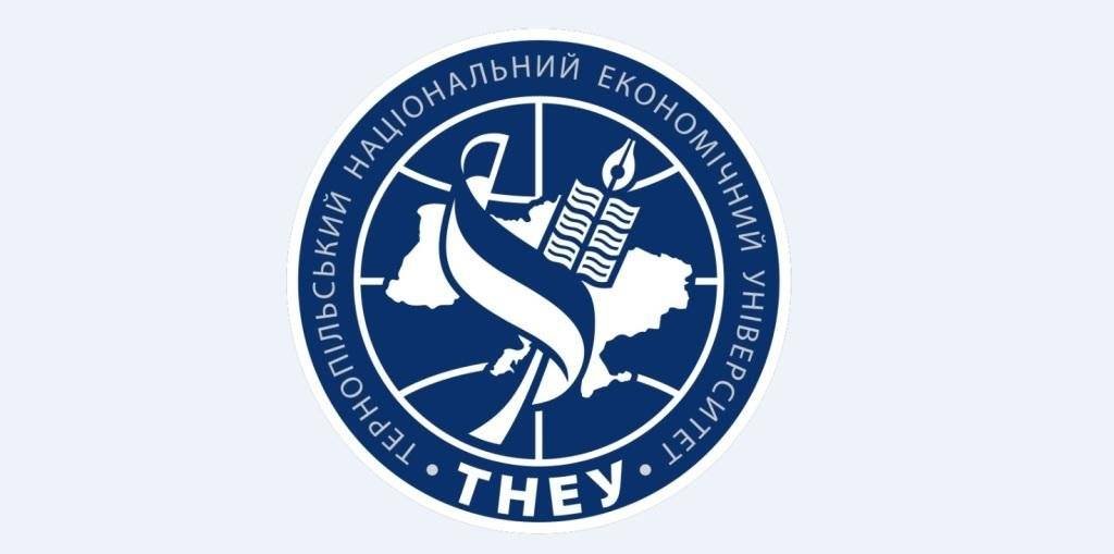 «Управління енергетичним ринком: інституційні та економічні аспекти»