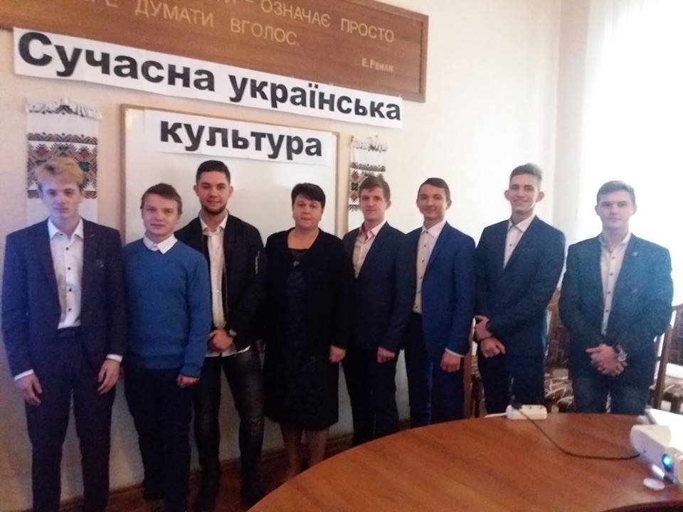 Студенти Чортківського навчально-наукового інституту підприємництва і бізнесу ТНЕУ обговорювали сучасну українську культуру
