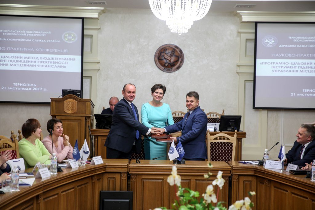 У ТНЕУ науковці разом з казначеями-практиками обговорювали переваги й проблеми застосування програмно-цільового методу бюджетування