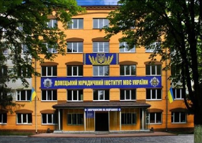 Всеукраїнський правничий диспут «Захист демократичних цінностей і дотримання прав людини в Україні»