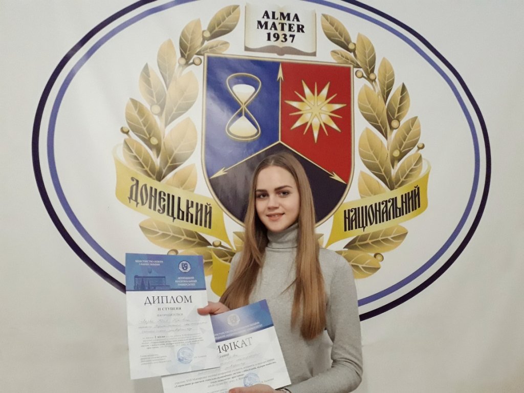 «Управління розвитком соціально-економічних систем: глобалізація, підприємництво, стале економічне зростання»