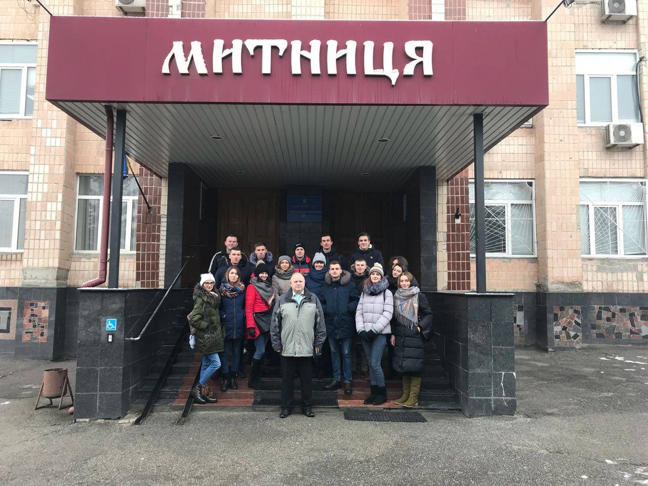 Студенти факультету фінансів побували у Тернопільській митниці ДФС України