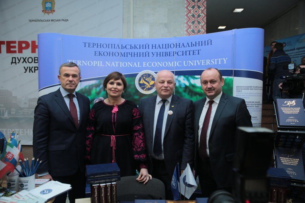 ТНЕУ – учасник міжнародної презентації краю «Благословенне Тернопілля»