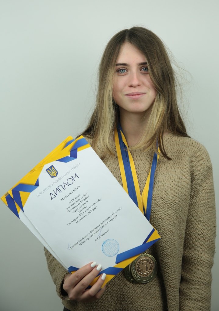 Вітаємо!