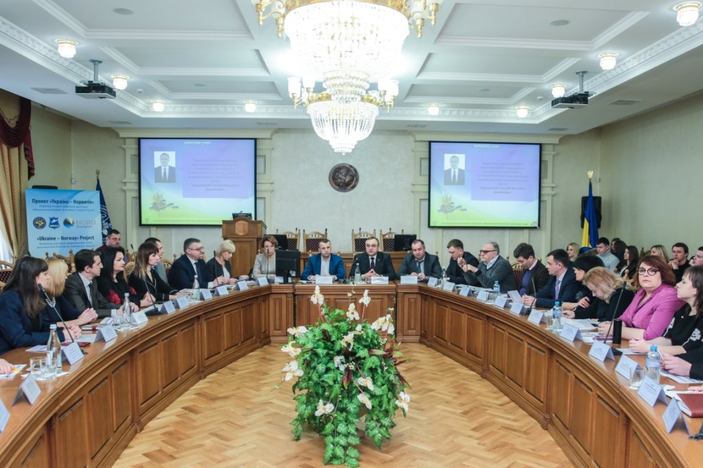 «Фінансові розслідування у контексті зміцнення фіскальної безпеки держави»