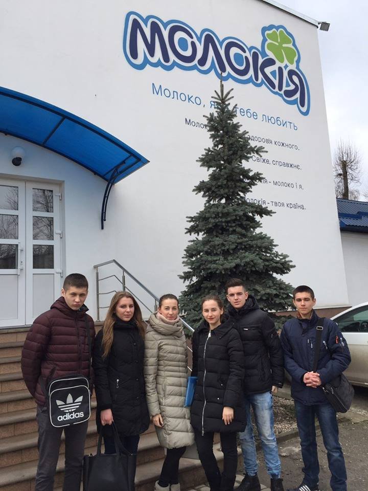 Екскурсія на ПрАТ «Тернопільський молокозавод»