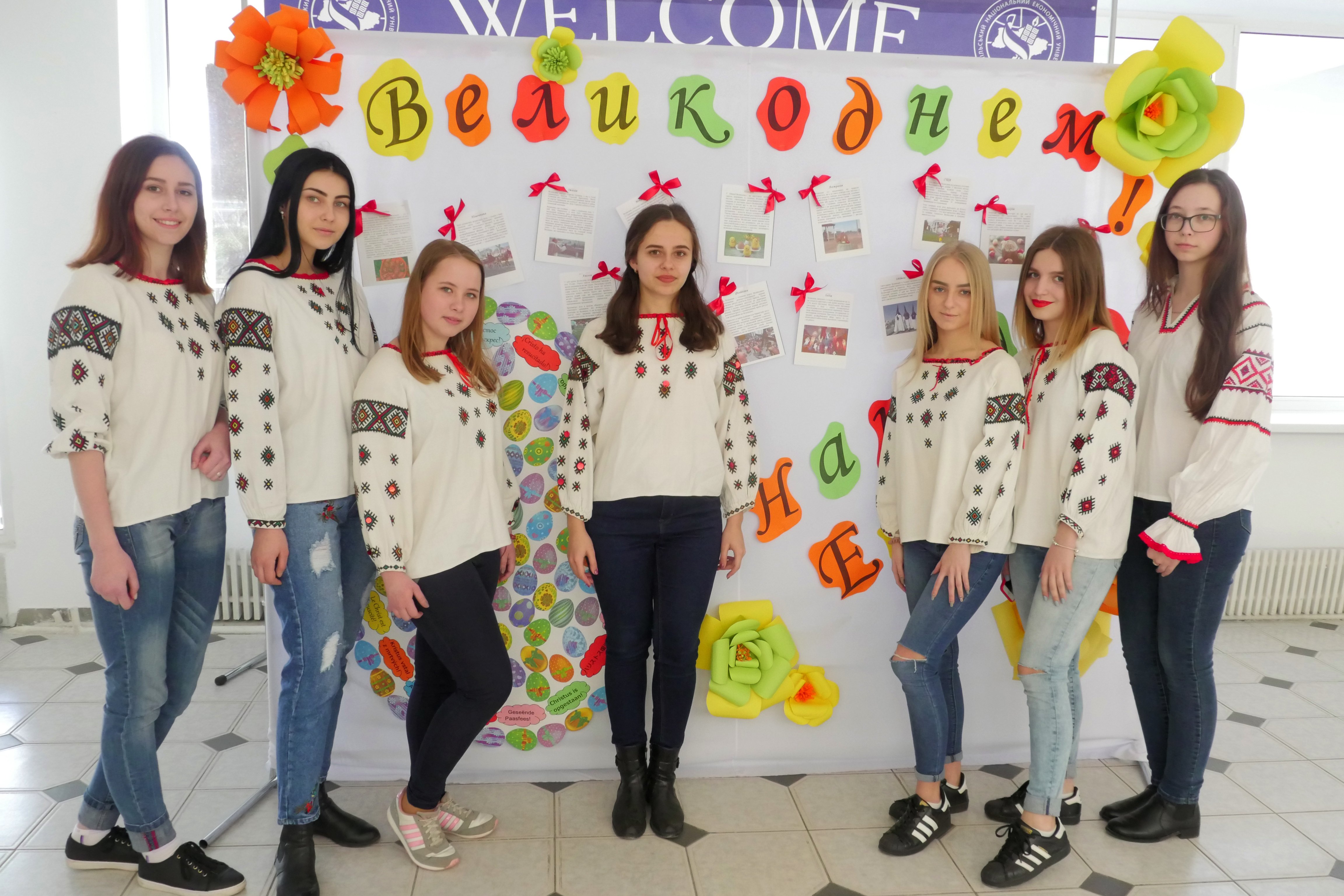 Арт-стіна «З Великоднем! Happy Easter!»