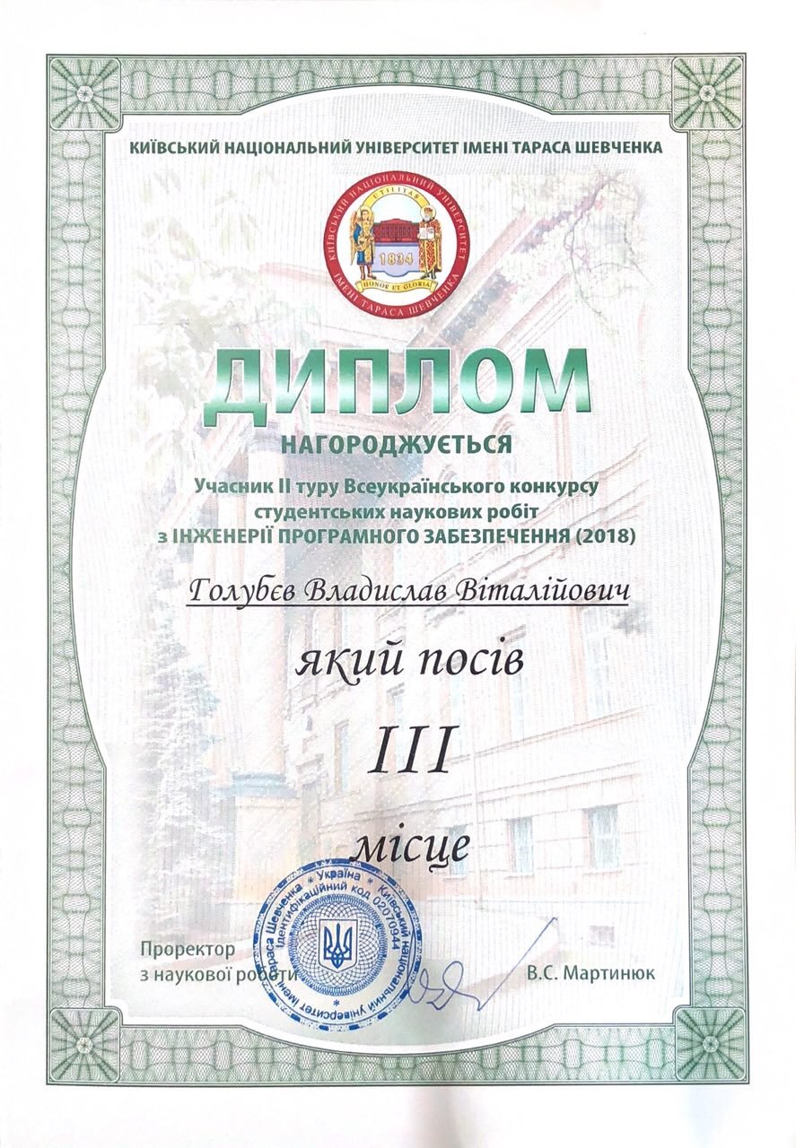 Вітаємо з досягненнями!