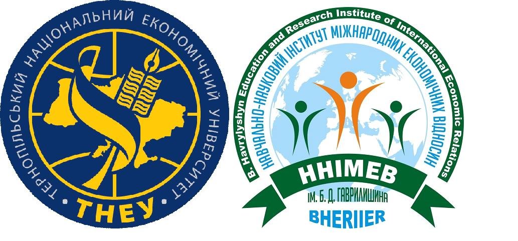 До уваги іноземних студентів ТНЕУ! To the International Students of TNEU!