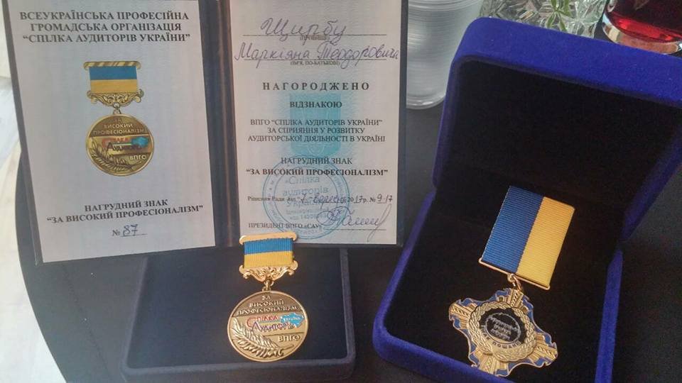 Вітаємо!