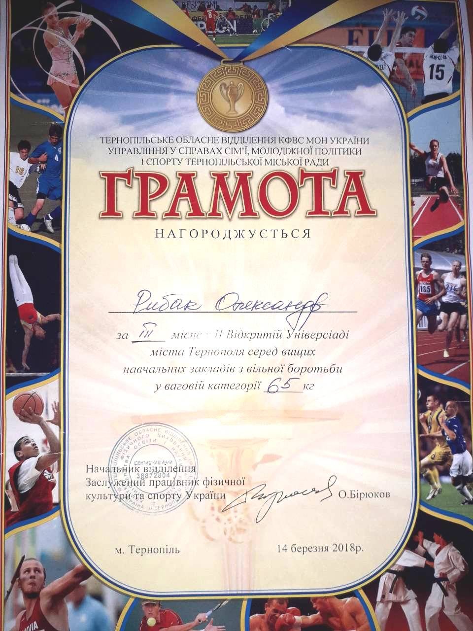 Вітаємо!