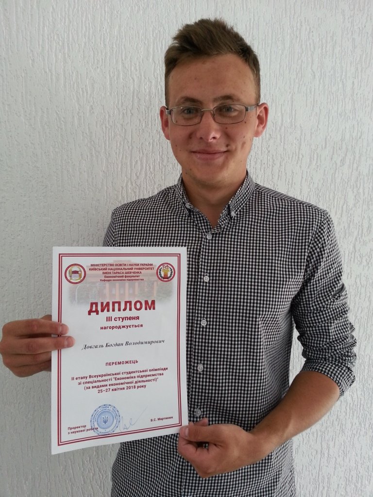 Вітаємо!