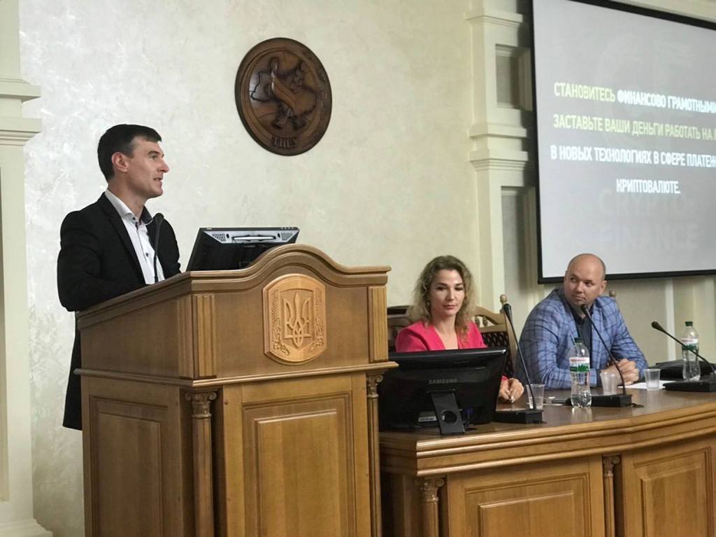 На факультеті обліку і аудиту відбувся семінар «Блокчейн – новий інструмент цифрової економіки»