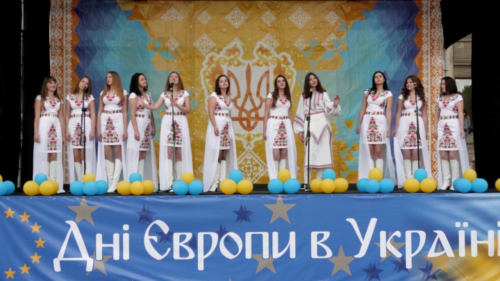 «Ми - європейці!»