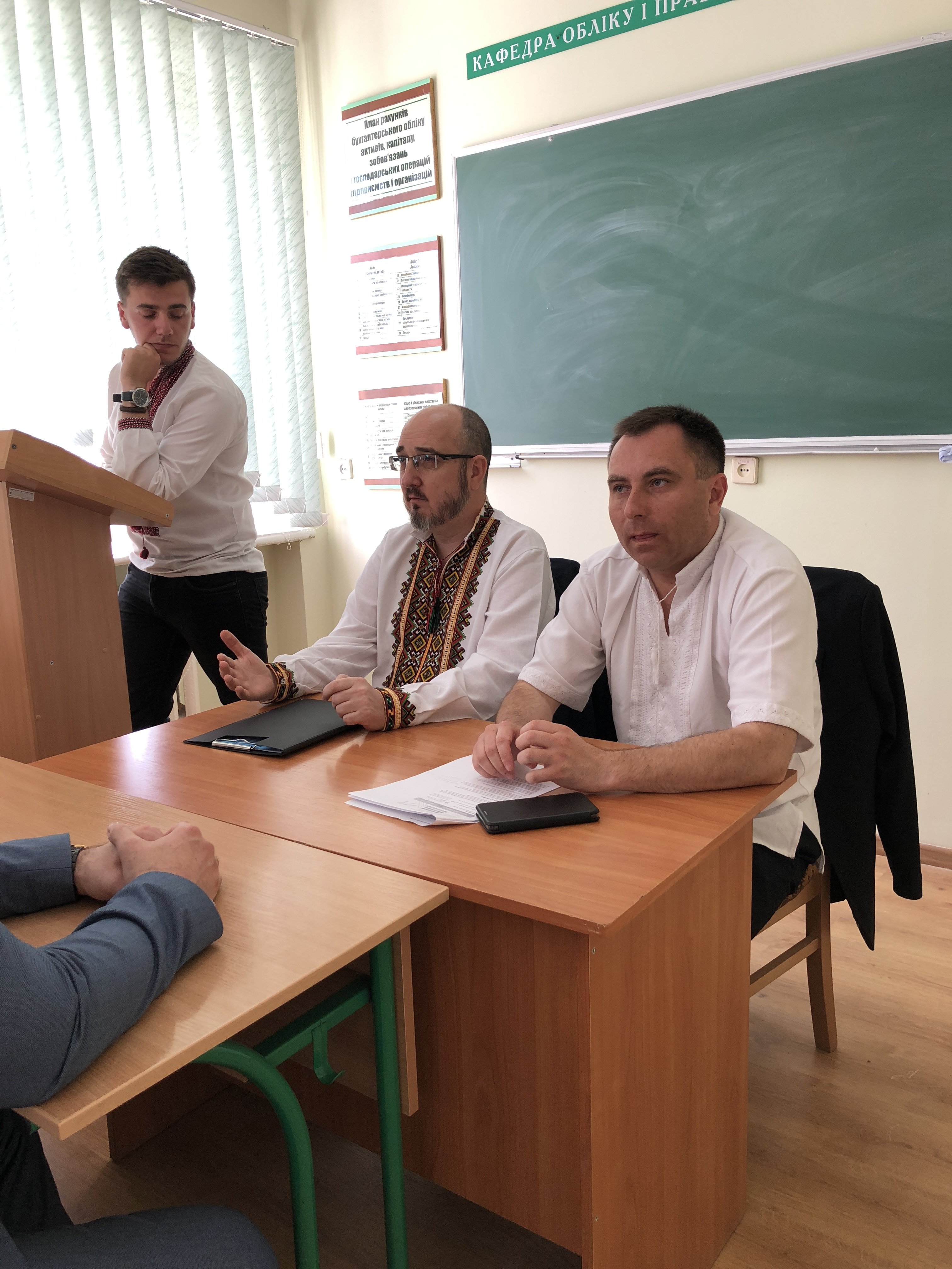 «Цифрова економіка: нові можливості для Україні»