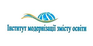 Опитування «Реформування освіти зсередини: точка зору представників освітянського середовища»