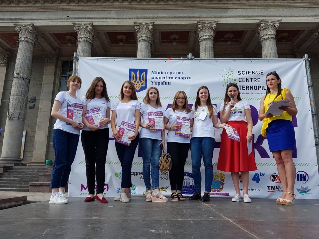 Студенти юридичного факультету взяли участь у наукових пікніках в Тернополі