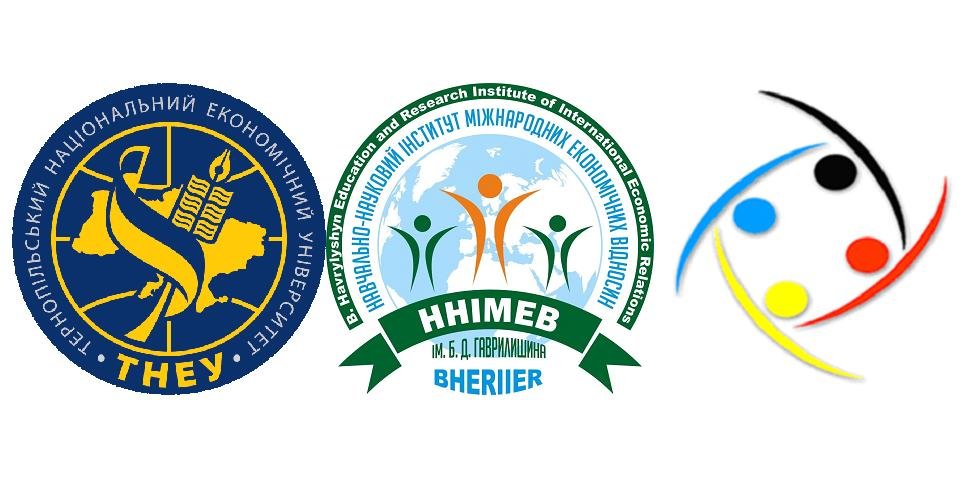 Новини Українсько-Німецької програми ТНЕУ