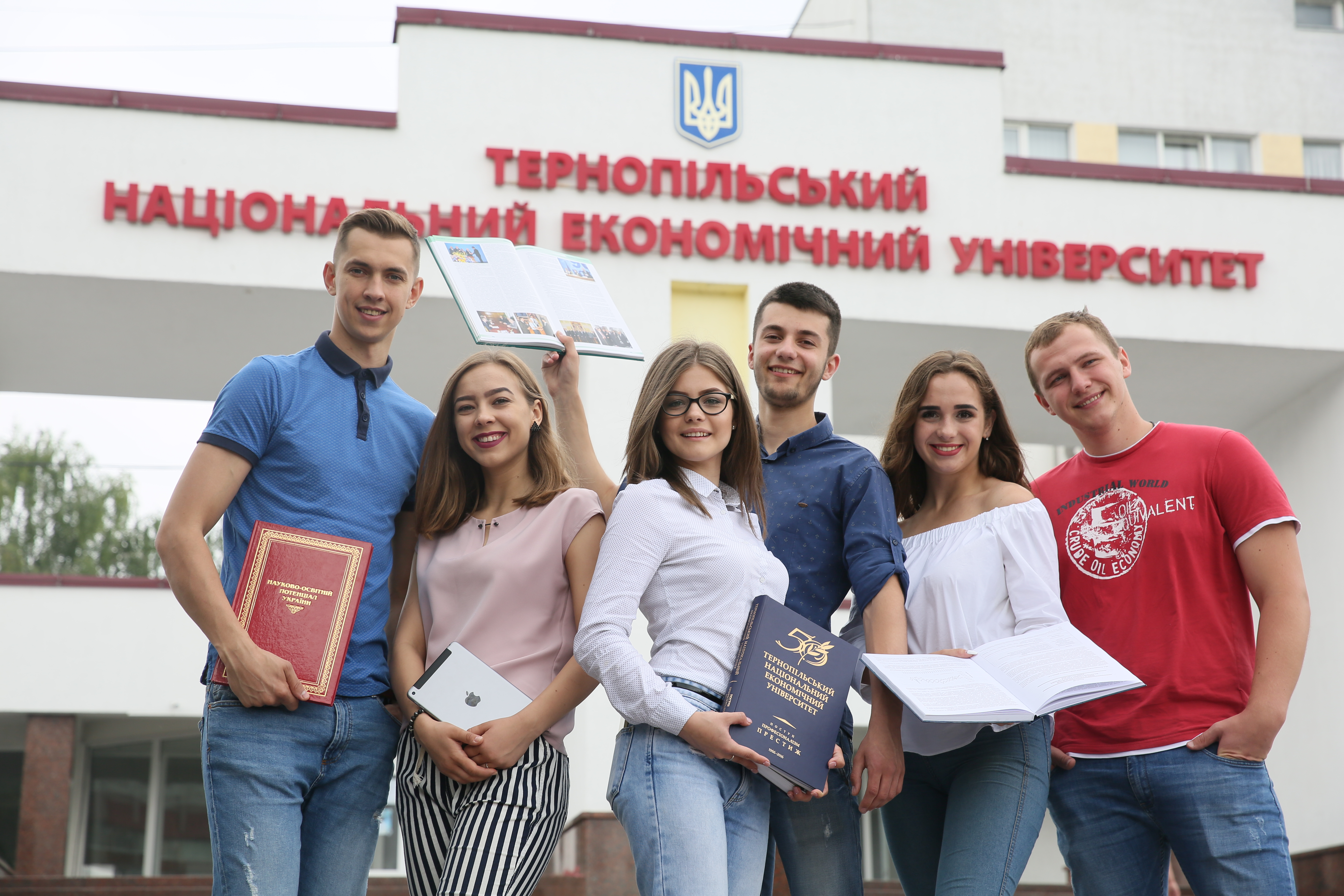 ТНЕУ об'єднує вступників зі всієї України