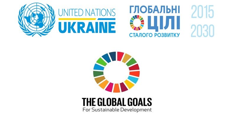 Запрошуємо науковців приєднатися до ініціативної групи з впровадження Цілей сталого розвитку 2016-2030