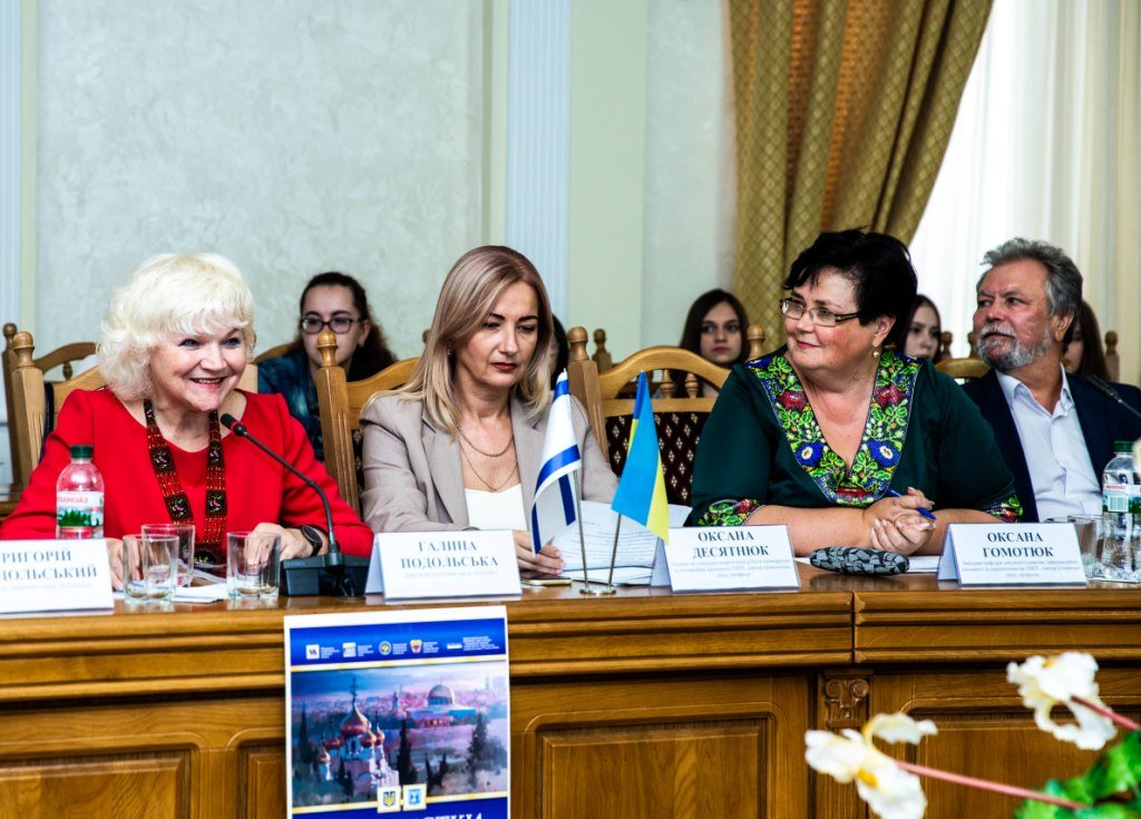 Відбувся День ізраїльської культури у ТНЕУ